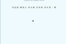 国产理论免费,引领时代发展的智慧之光