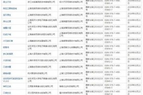 最新国产网址,盘点最新国产网址，解锁科技生活新体验