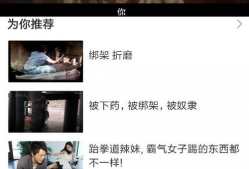 高清国产视频在线观看,畅享在线观影新体验