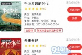 91国产在线观看免费,尽享视听盛宴，畅游影视海洋