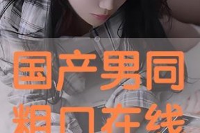 国产GAY网站,多元文化下的网络社交新趋势