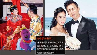 娱乐吃瓜结婚视频大全下载
